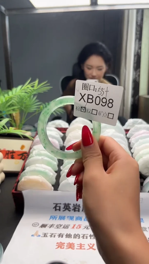 遇**天闪购链接一物一拍以截图为准XB098
