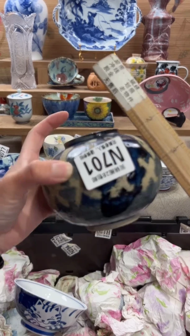 瓷片薄***?满28包邮 N701