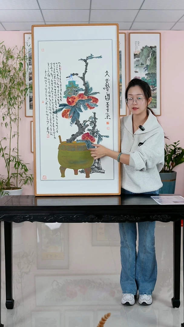 国画董平茶《大寿昌》纯手绘带框发货122*62厘米