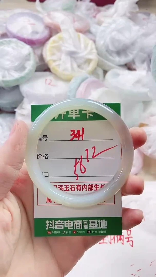【闪购商品】玛瑙/玉髓手镯未镶嵌341