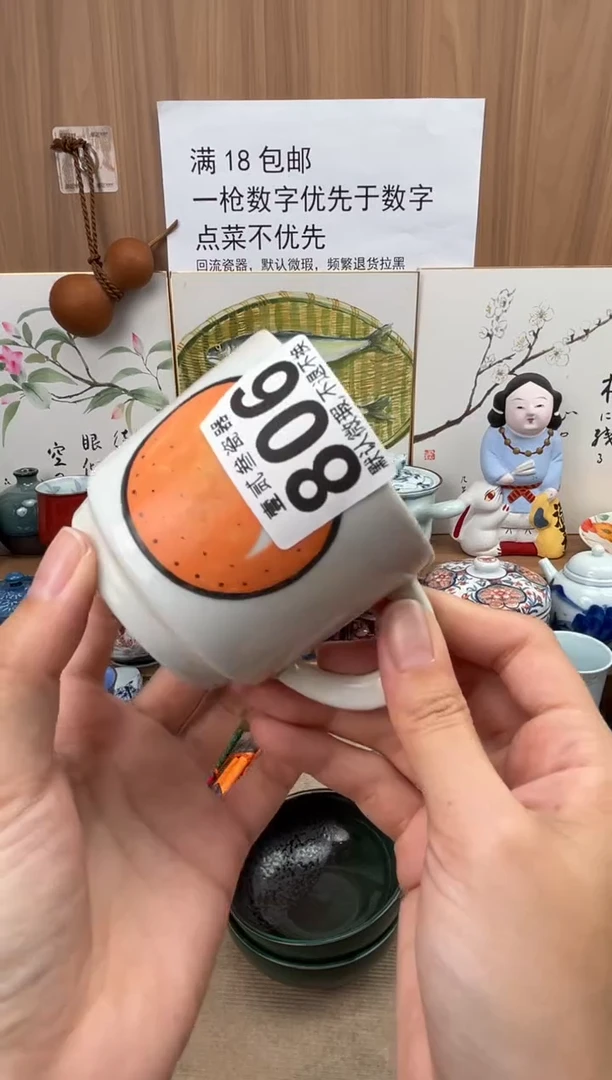 小****子瓷器瓷器瓷器瓷器