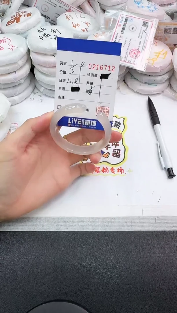 手镯玛瑙/玉髓未镶嵌6712