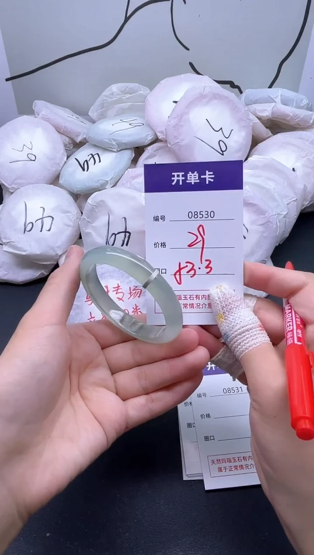 手镯玛瑙/玉髓未镶嵌8530