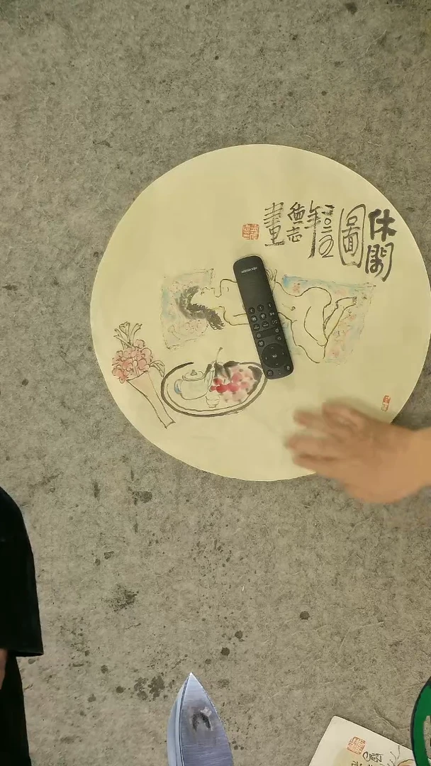 国画温德志老师 禅意小品 42cm镜心