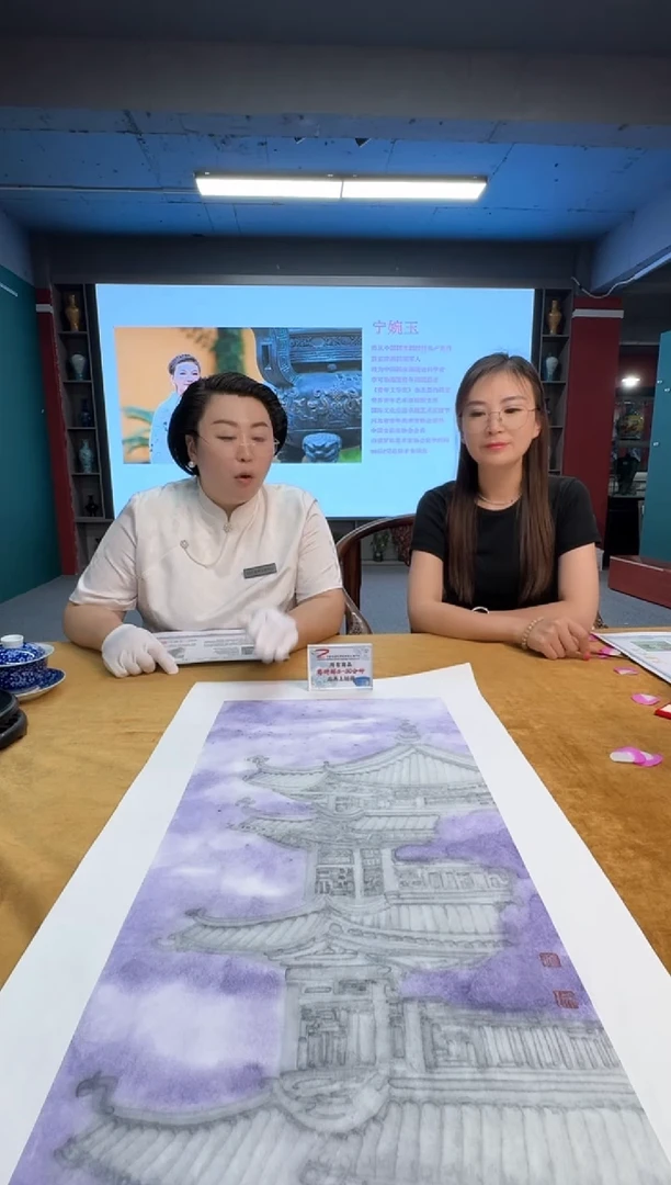 绘画宁婉玉老师《2平尺新中式图》带收藏证书