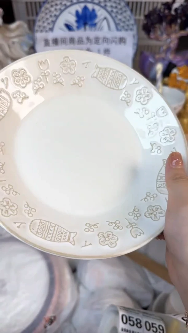 瓷片031默认微瑕15包邮库存1件