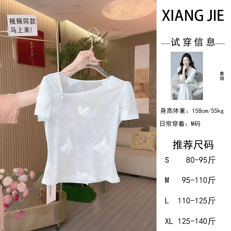 【象姐定制】【小兰】浅蓝色上衣预CDX4SY382B