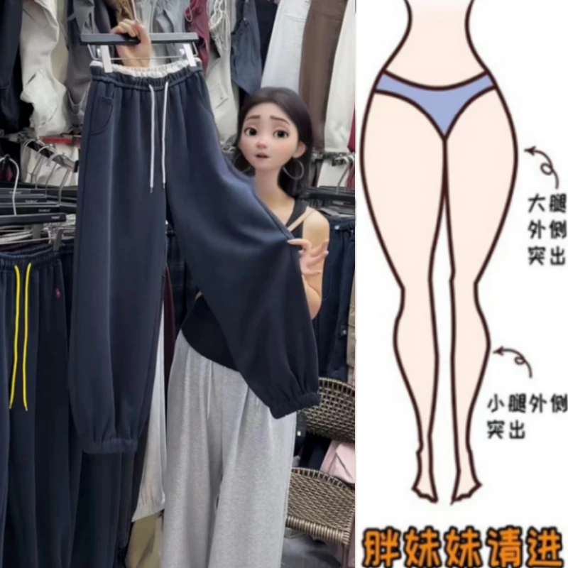 格洛森秋季新款梨形身材小个子设计感高腰显瘦休闲裤九分束脚卫裤