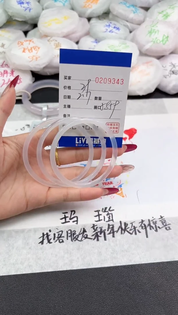 【闪购商品】玛瑙/玉髓手镯未镶嵌9343