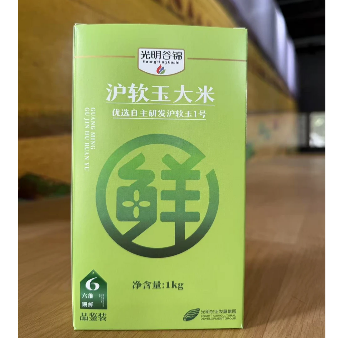 沪软玉大米优选自主研发光明谷锦