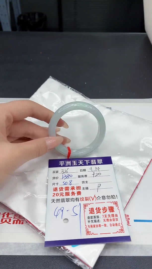 未镶嵌手镯翡翠11111111111111111111