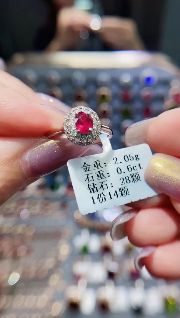 红宝石戒指18K金镶嵌0.6..