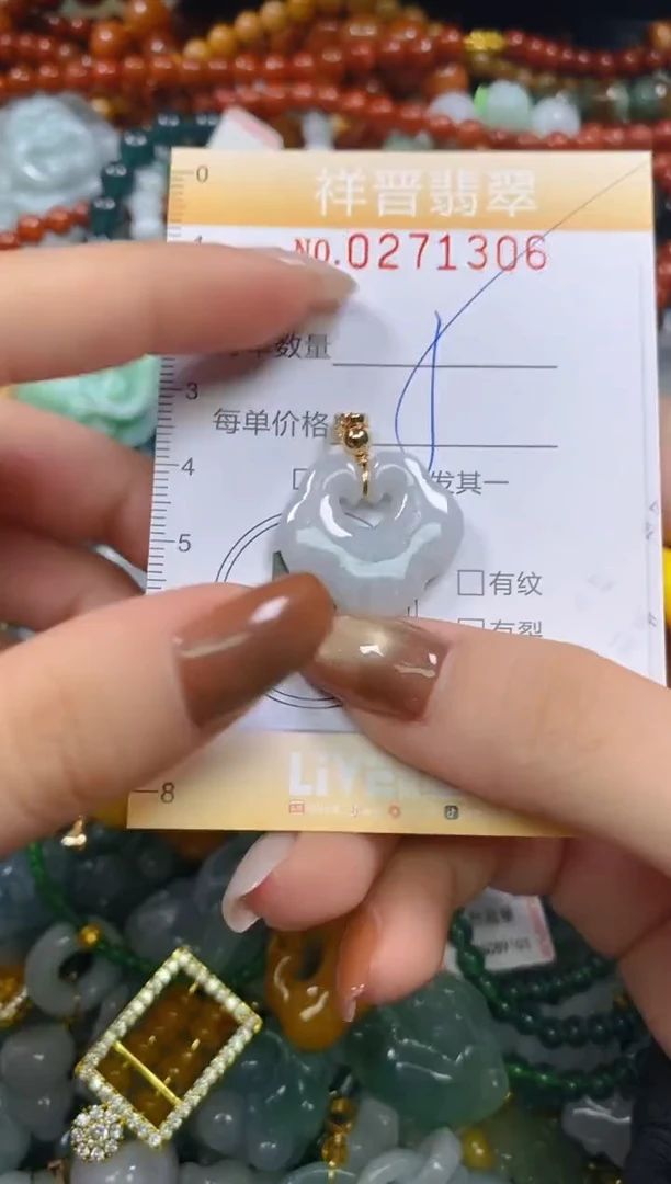 颈饰未镶嵌翡翠闪购0271306多样性发其一