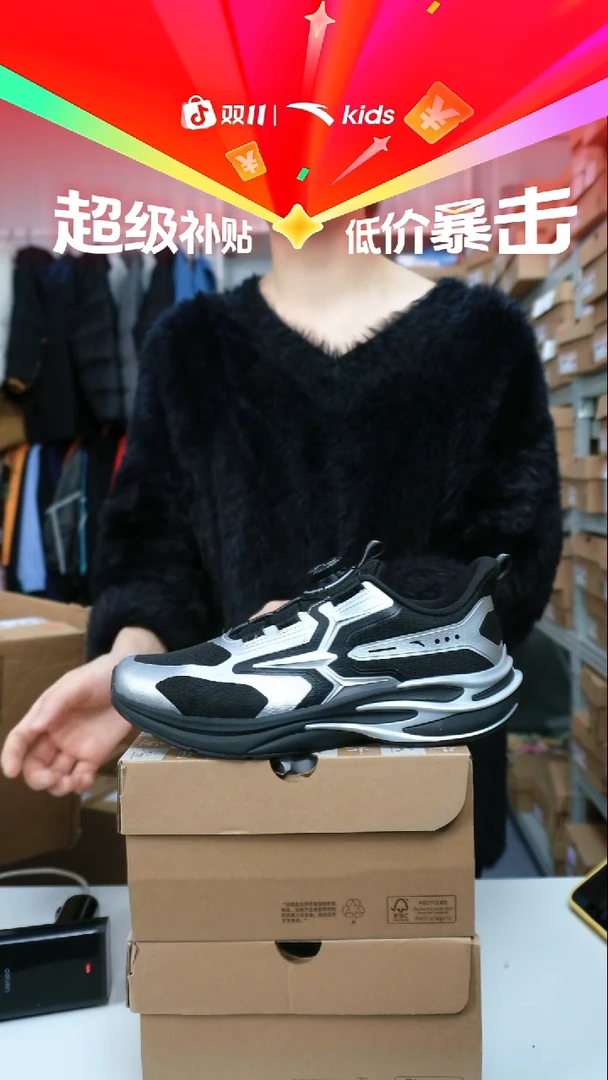 织物闪购安踏儿童断码孤品尺码：40