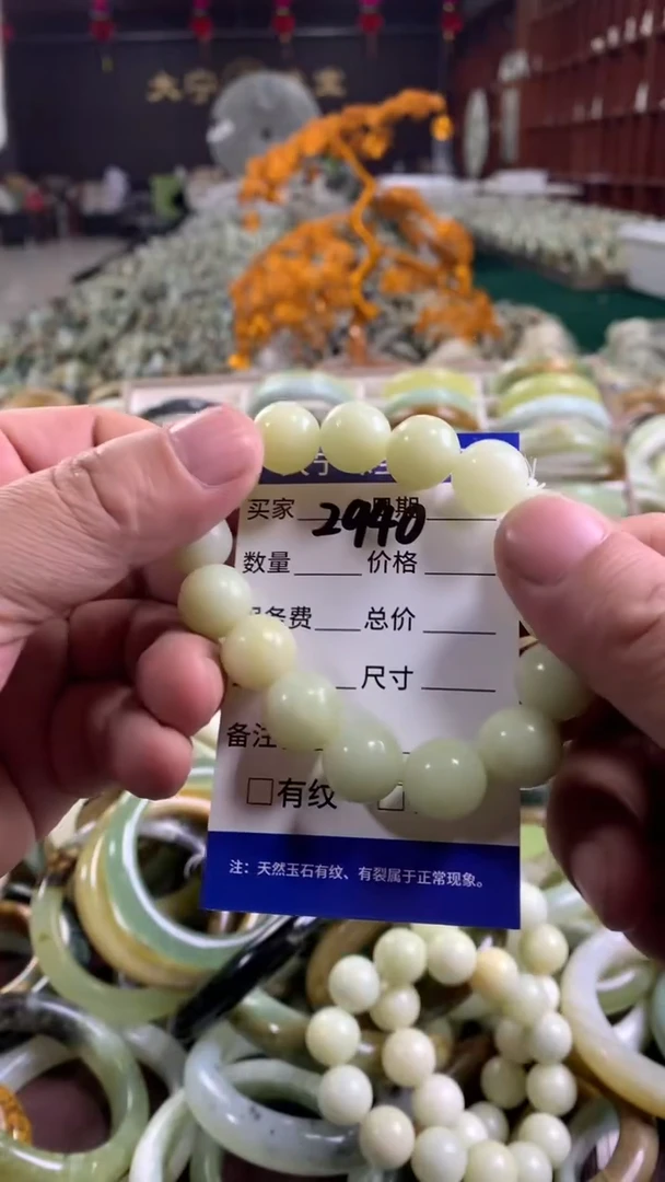 未镶嵌蛇纹石玉手链2940