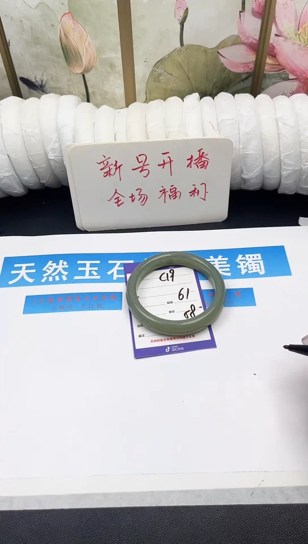 未镶嵌手镯石英质玉C19微色差