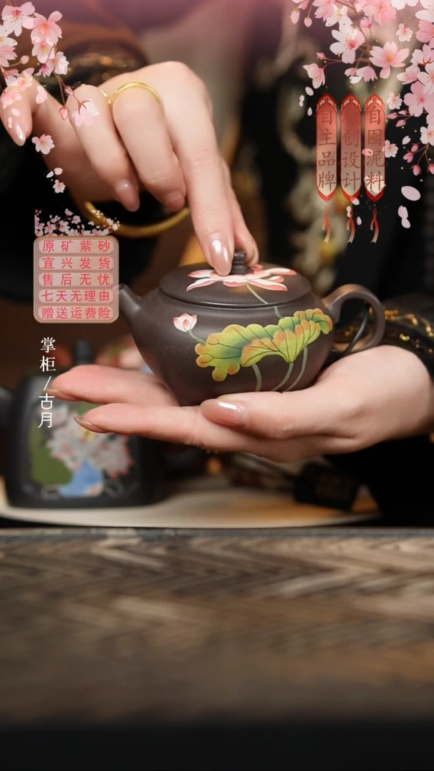 FY647天青”风荷举“四足底150cc