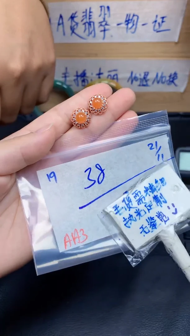 未镶嵌定制翡翠吉**?19毛货需精细抛光挂件多样性拍一发一