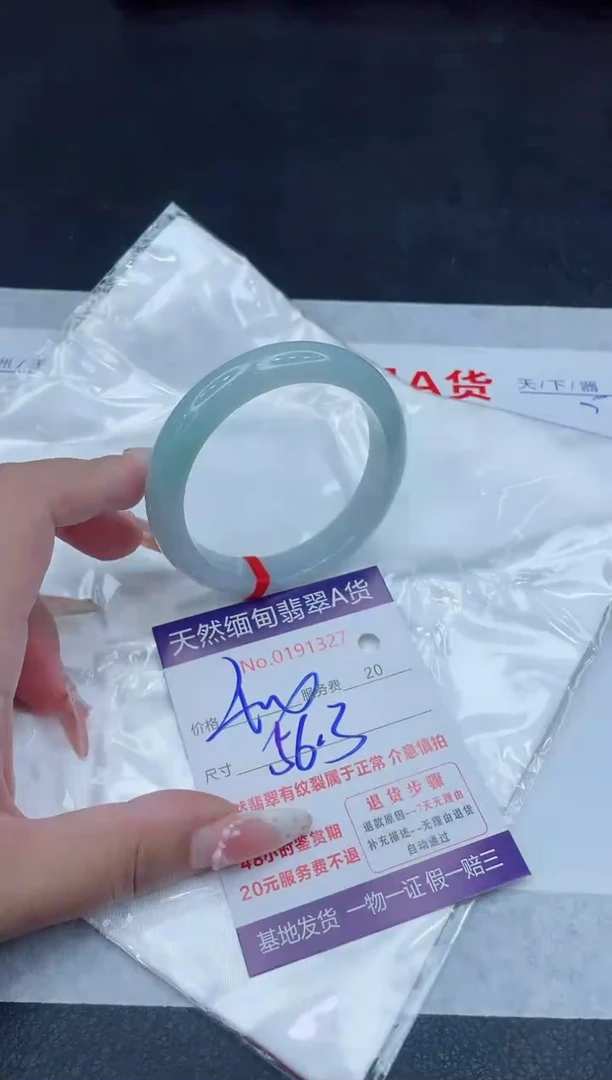 未镶嵌手镯翡翠400.00