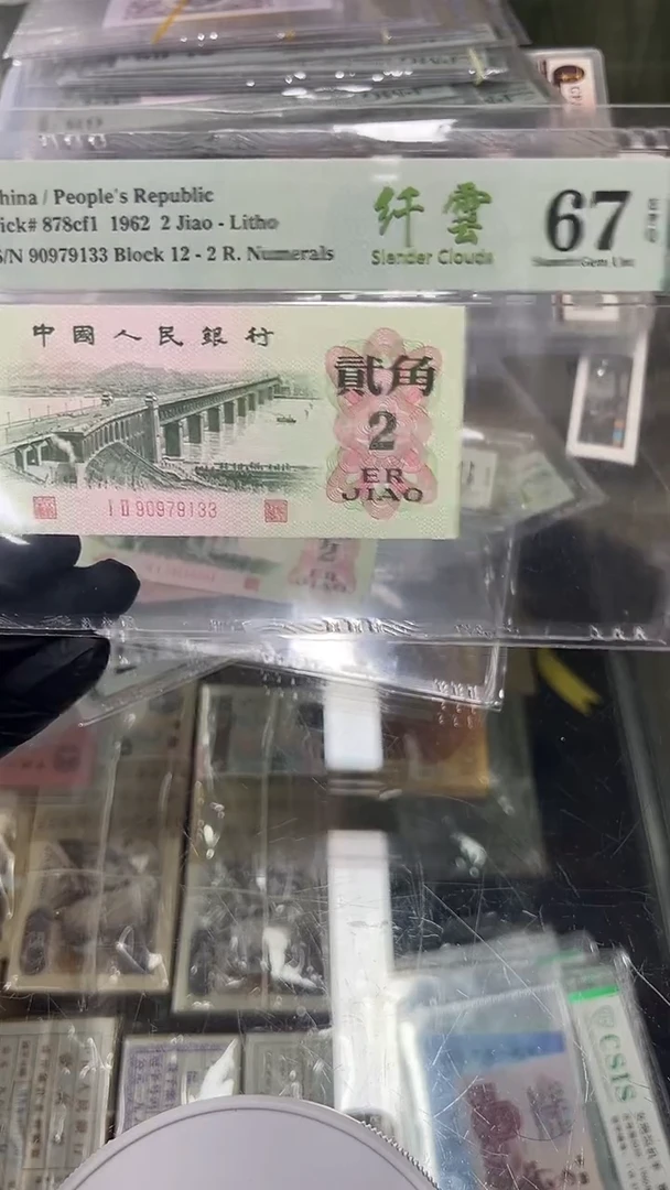 【闪购商品】大桥纤云单张尾9133。。。。