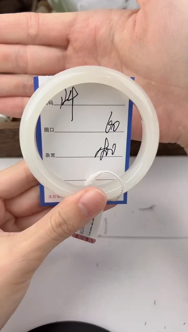未镶嵌手镯和田玉124颜色微差无瑕疵