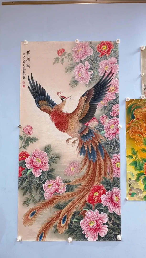 国画问*徐凤秋老师祥瑞图