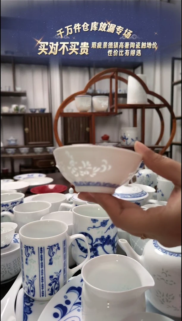 【闪购商品】瓷丹凤朝阳茶漏一个