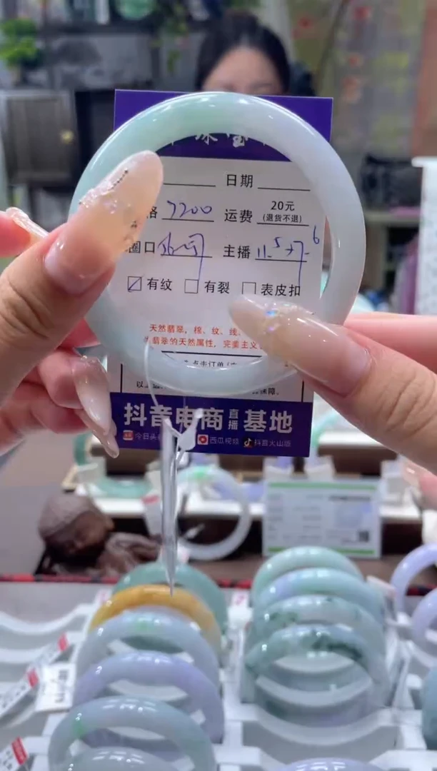 未镶嵌手镯翡翠02240****