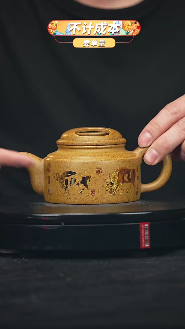 【闪购商品】宜兴原矿高端紫砂