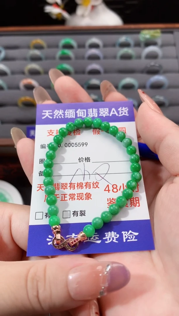 未镶嵌手串翡翠小*绿手串