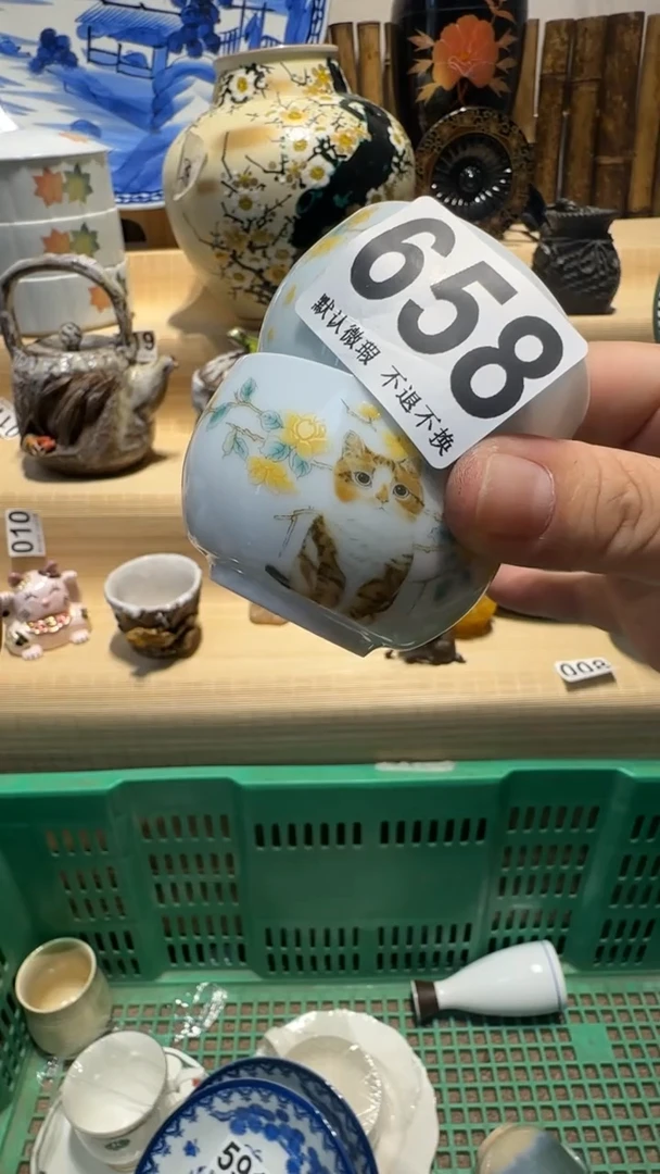 中古瓷器默认微瑕雨*中古瓷器默认微瑕