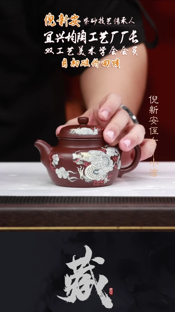 茶壶紫砂NXA53德钟紫袍玉砂280CC