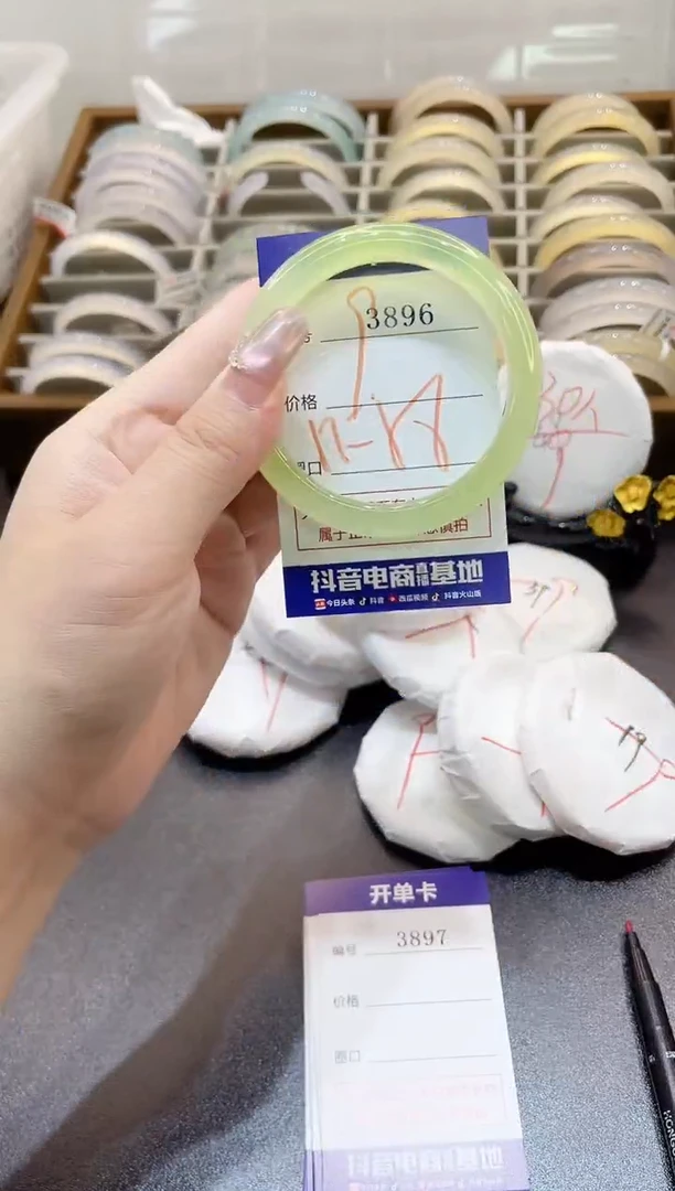 手镯玛瑙/玉髓未镶嵌3896