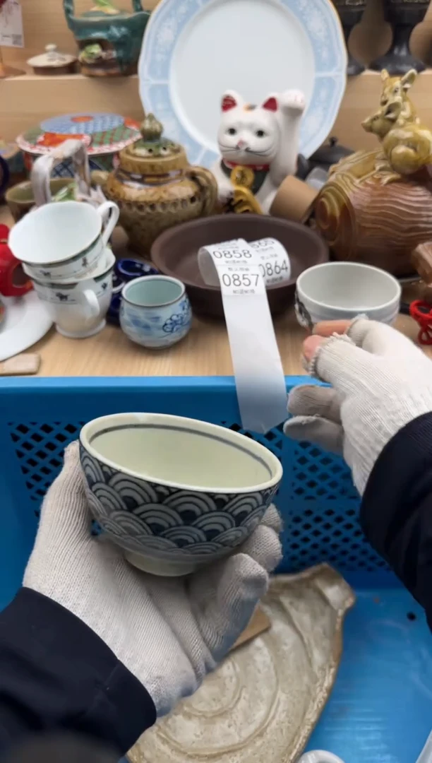 857默认微瑕，满20元包邮