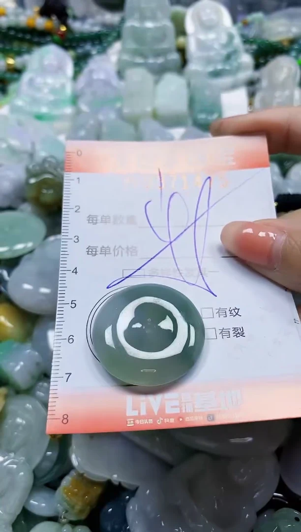 颈饰未镶嵌翡翠闪购0371475多样性发其一