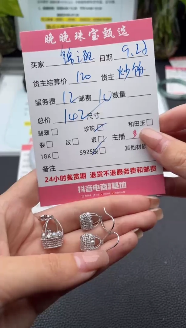 银S925镶嵌耳饰海水珍珠锦*阳耳饰