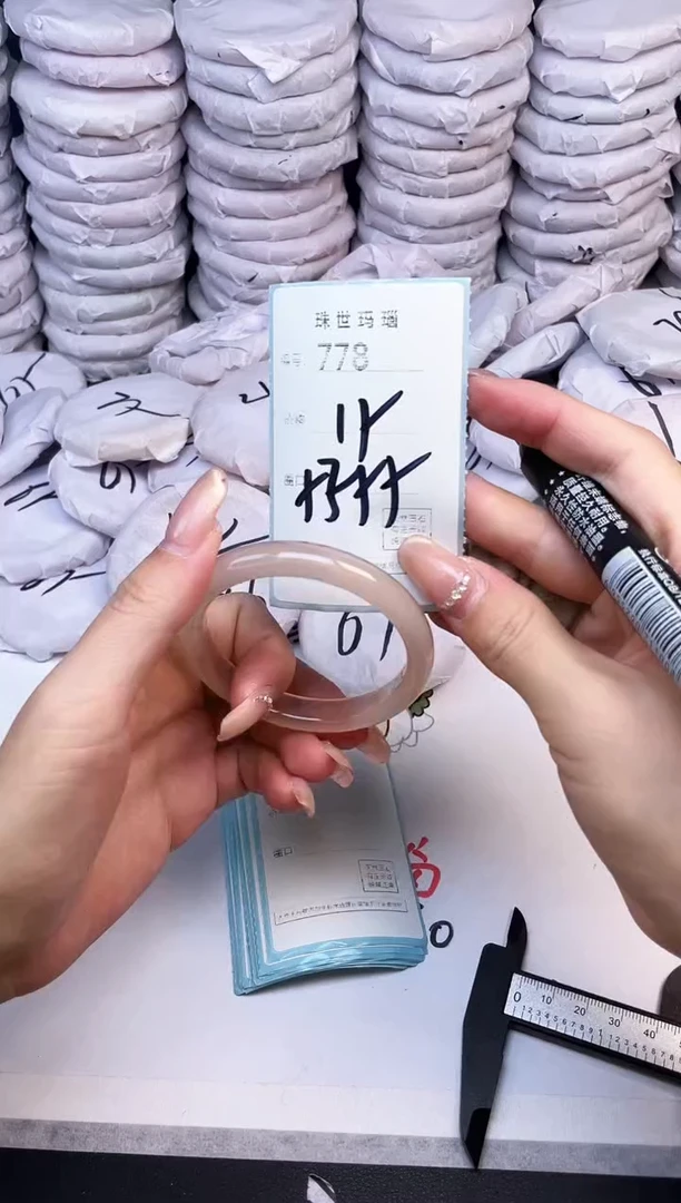 手镯玛瑙/玉髓未镶嵌778