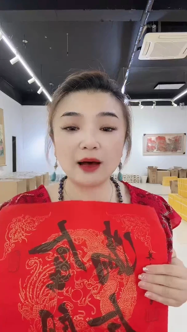 6-9-2米老师1平尺四字作品