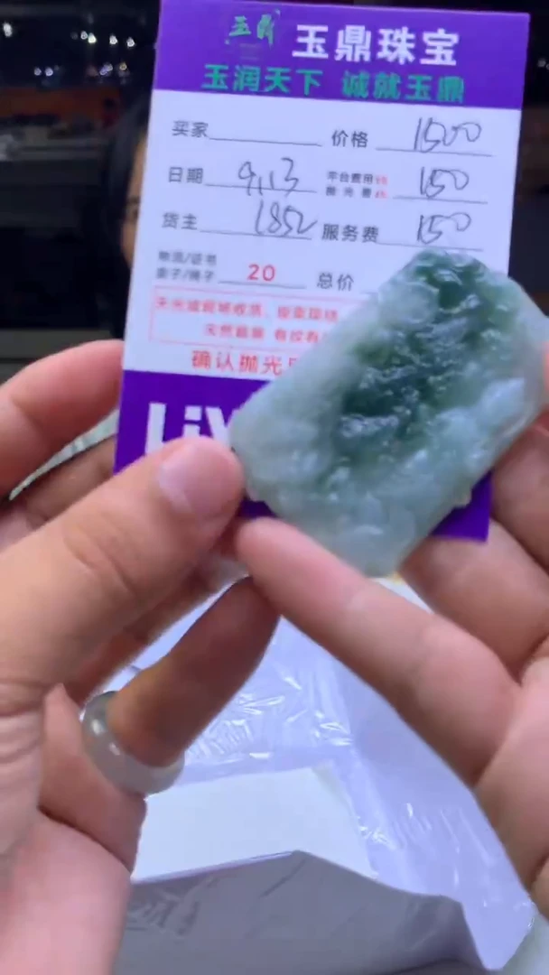 未镶嵌定制翡翠图***活3122313312312