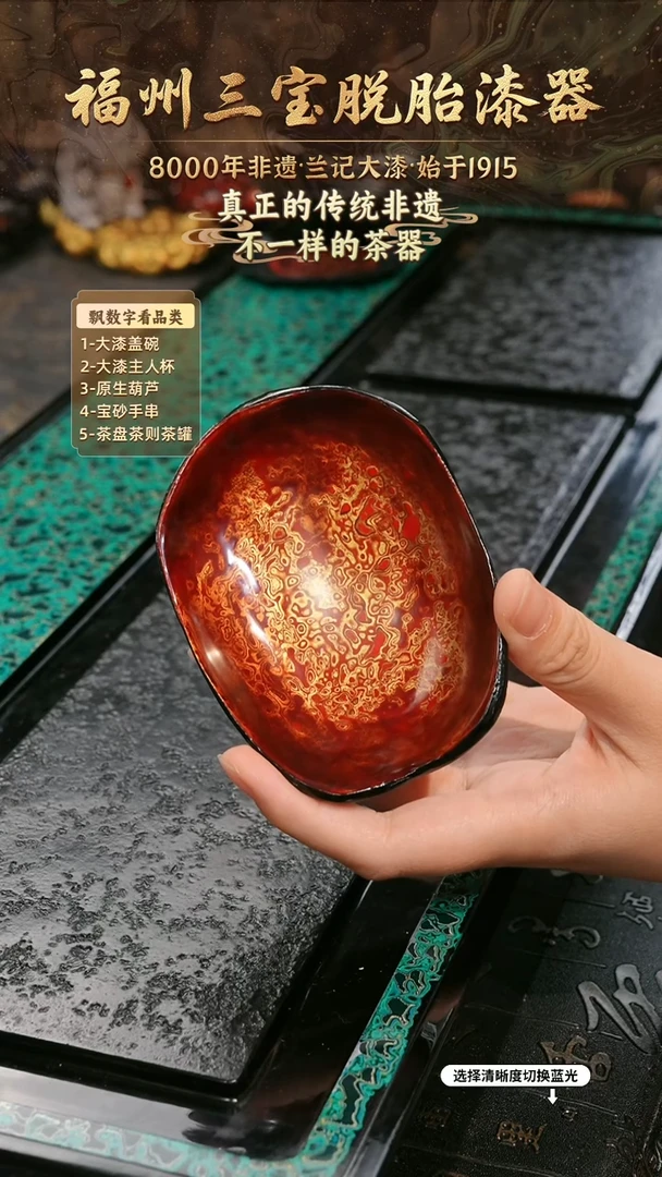兰记手工漆器-一物一拍 以商品图片为主