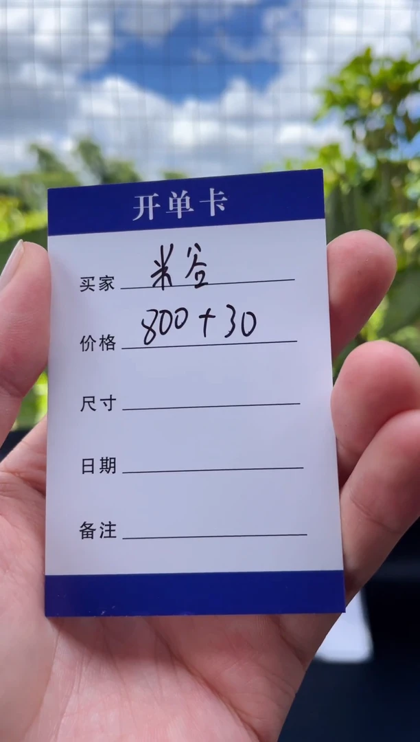 非金属无米*手镯下单链接一单一付