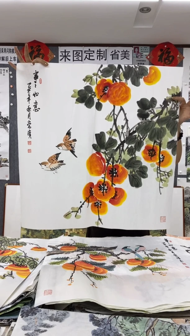 国画一***）沈常滨 省美协 四尺斗方68*68cm