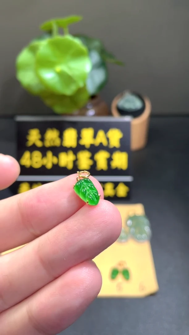 颈饰18K金镶嵌翡翠翡翠A货