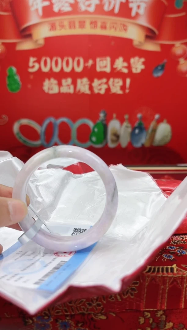【闪购商品】翡翠手镯未镶嵌手镯1
