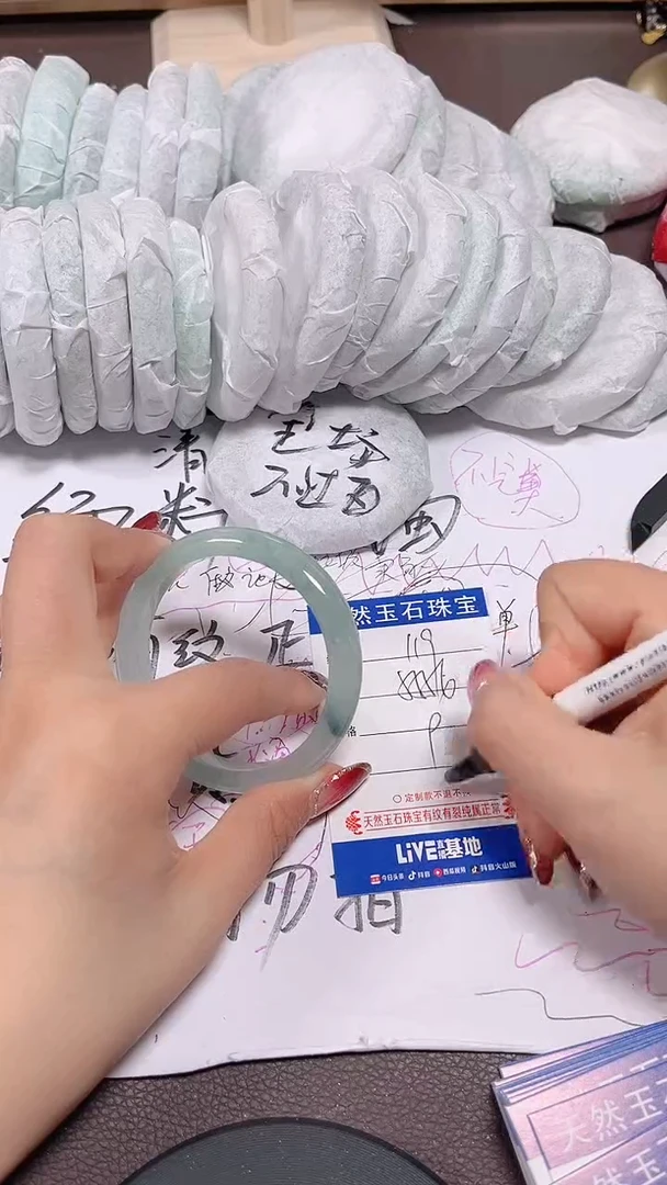 未镶嵌定制翡翠119号拍啥发啥 清货 不退换