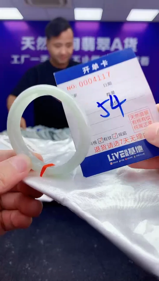 未镶嵌手镯翡翠AAAAAAAAAAAA