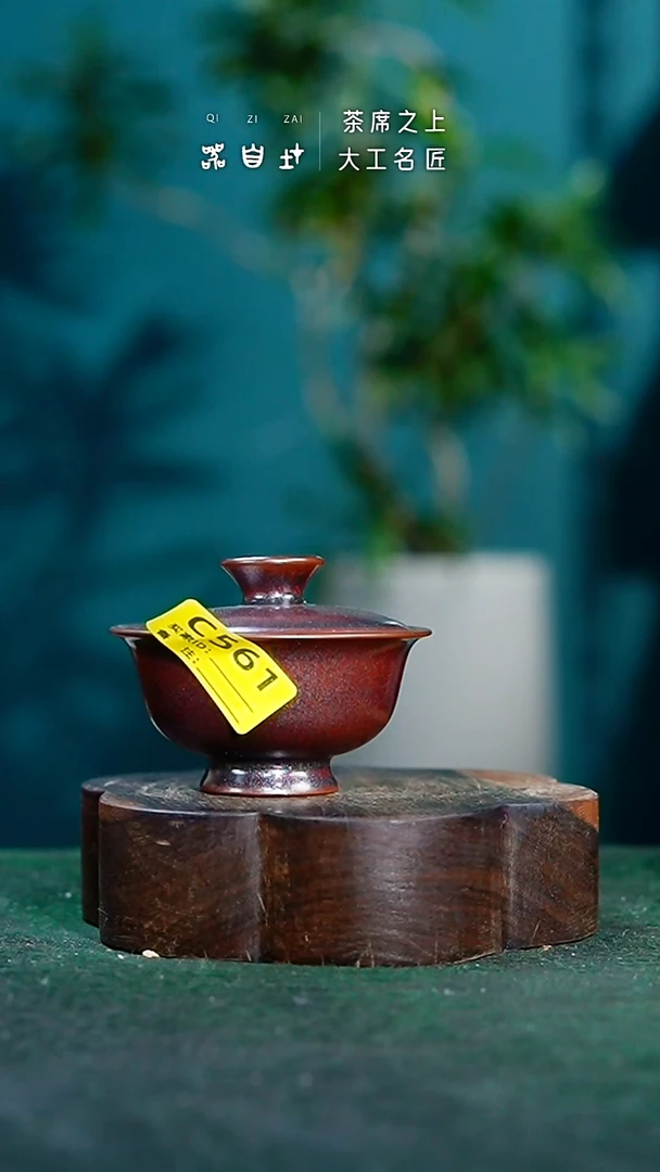 【闪购商品】瓷片神垕钧瓷 精品瓷器 园C561