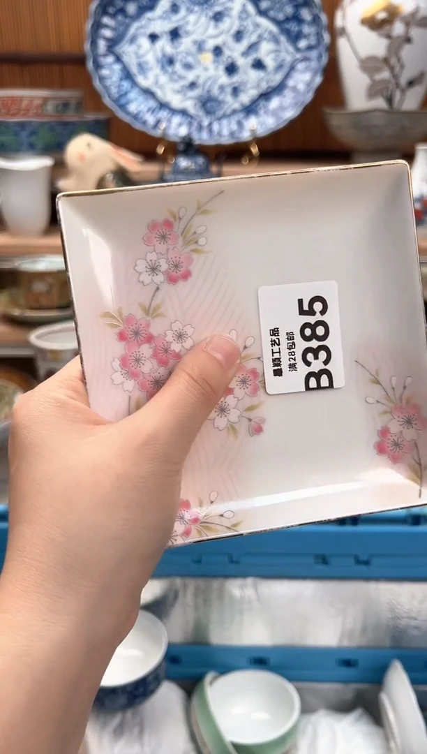 瓷片此***销385B 杯子盘子 碗
