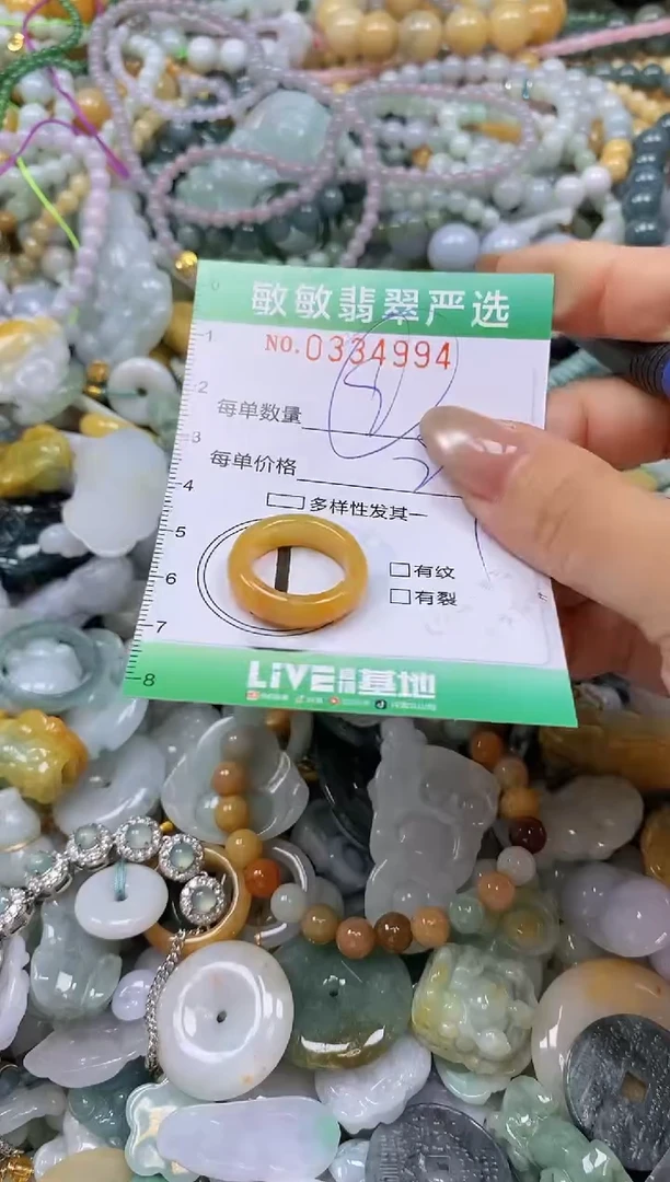 颈饰未镶嵌翡翠闪购0334994