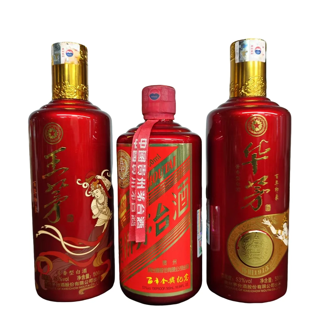 KWEICHOW MOUTAI/贵州茅台2016年百年金奖纪念套茅台-53度500ml*3
